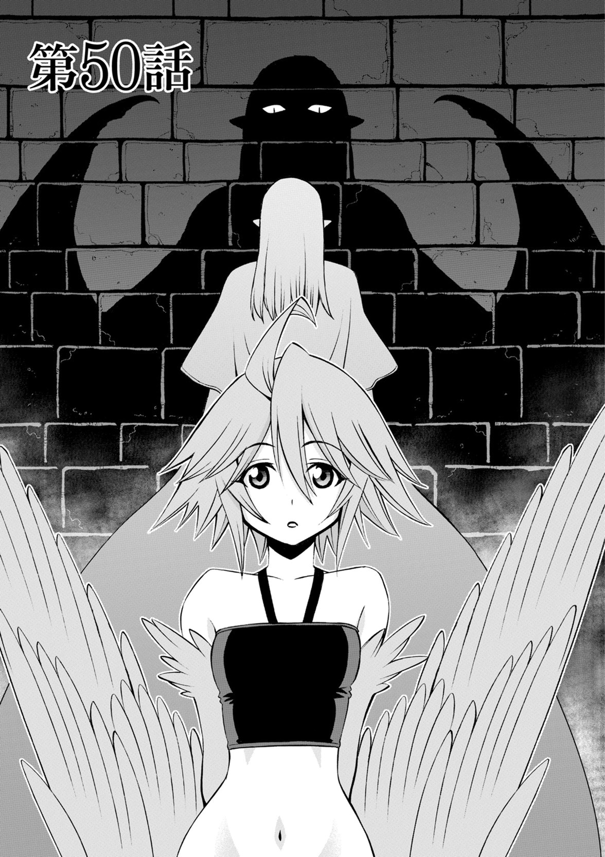 Monster Musume no Iru Nichijou - Chapter 50 - Page 1