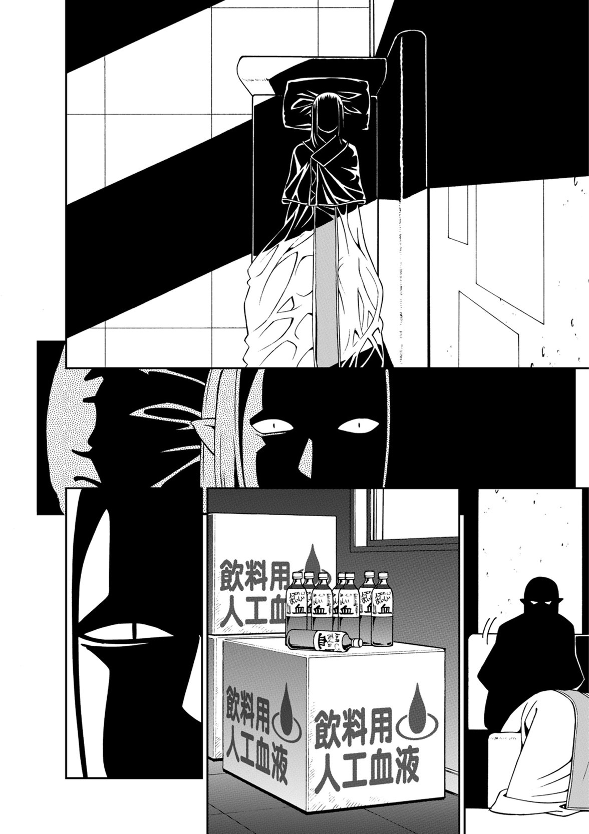 Monster Musume no Iru Nichijou - Chapter 50 - Page 30