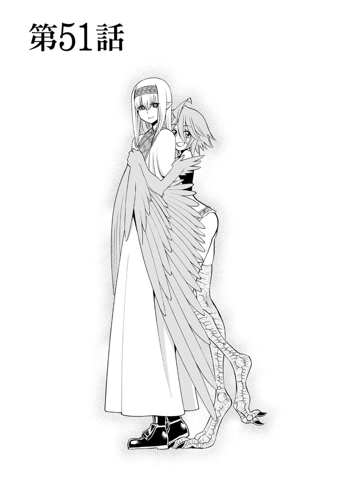 Monster Musume no Iru Nichijou - Chapter 51 - Page 1