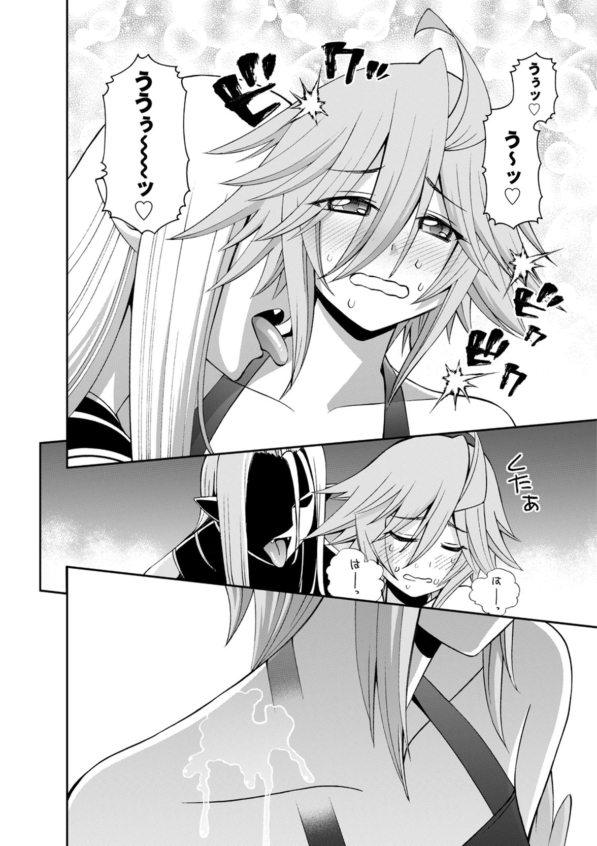 Monster Musume no Iru Nichijou - Chapter 51 - Page 20