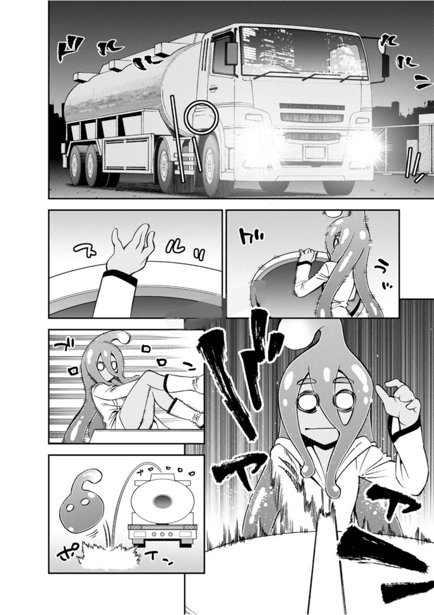 Monster Musume no Iru Nichijou - Chapter 52 - Page 10