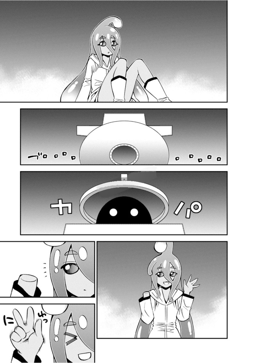 Monster Musume no Iru Nichijou - Chapter 52 - Page 11