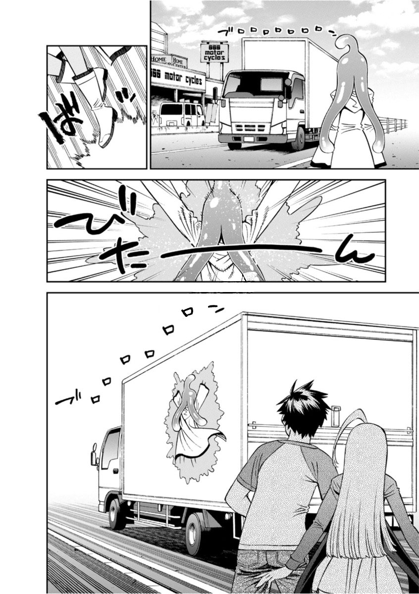 Monster Musume no Iru Nichijou - Chapter 52 - Page 30