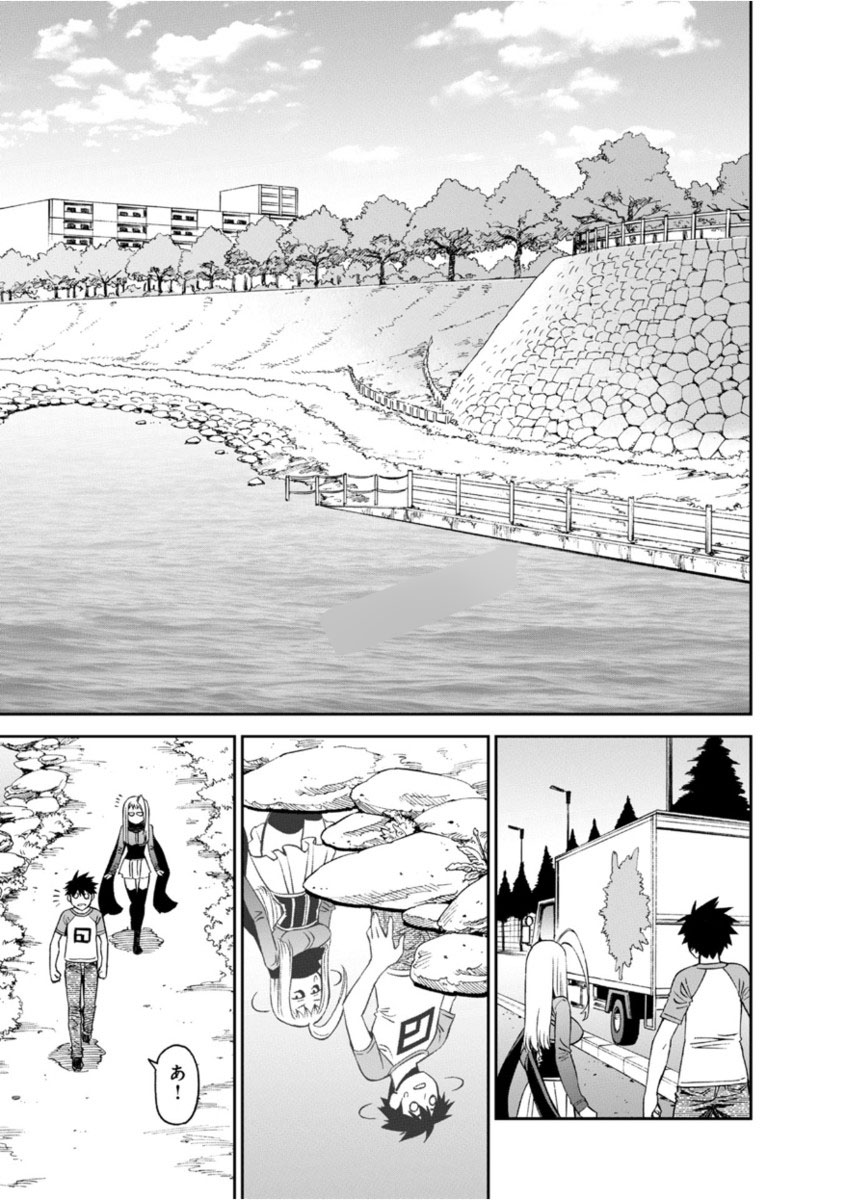 Monster Musume no Iru Nichijou - Chapter 52 - Page 35