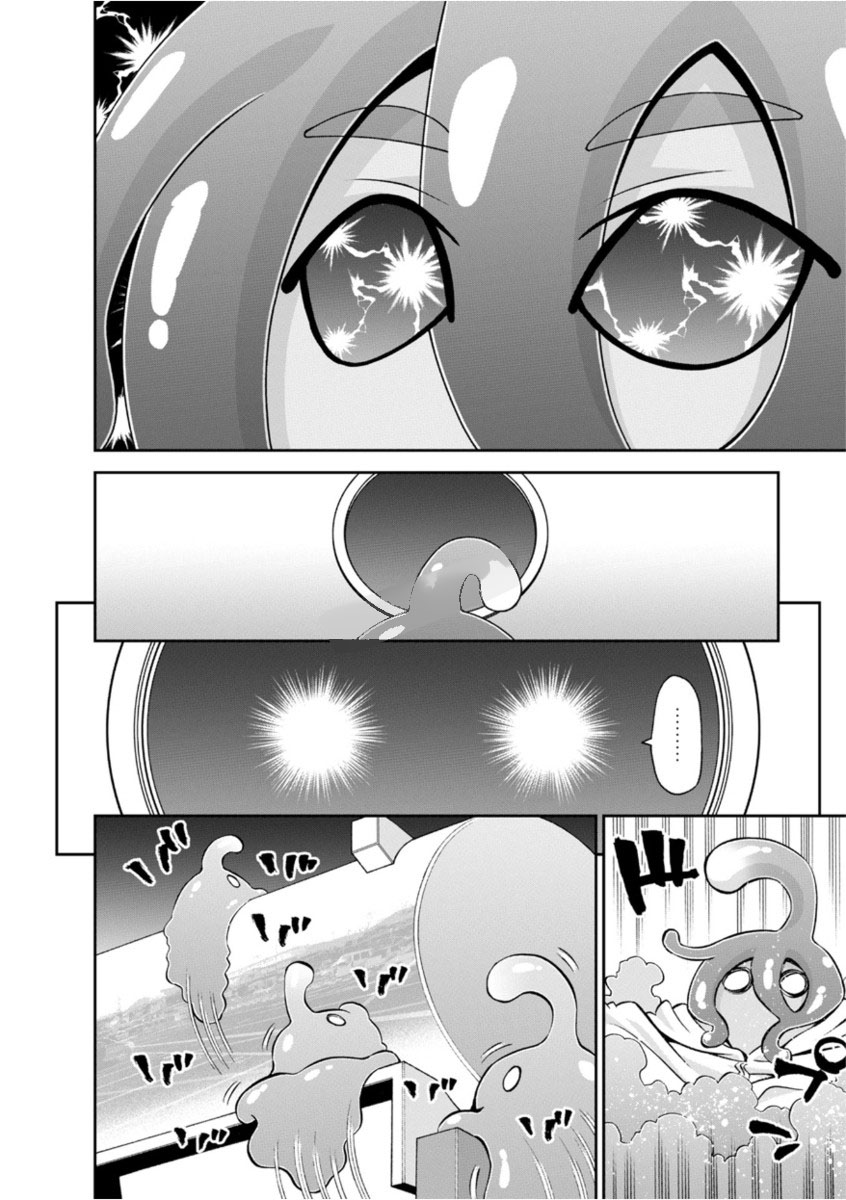 Monster Musume no Iru Nichijou - Chapter 52 - Page 8