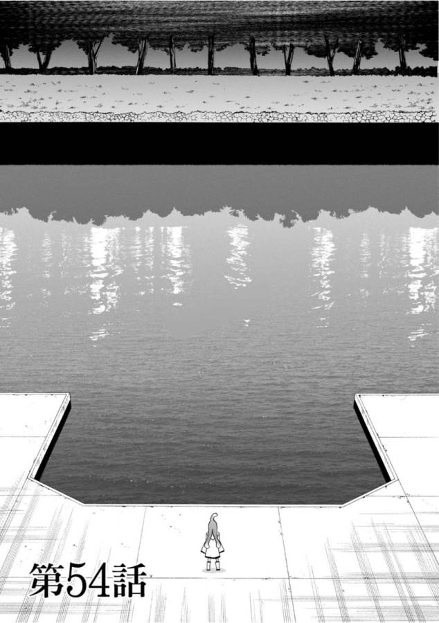 Monster Musume no Iru Nichijou - Chapter 54 - Page 1