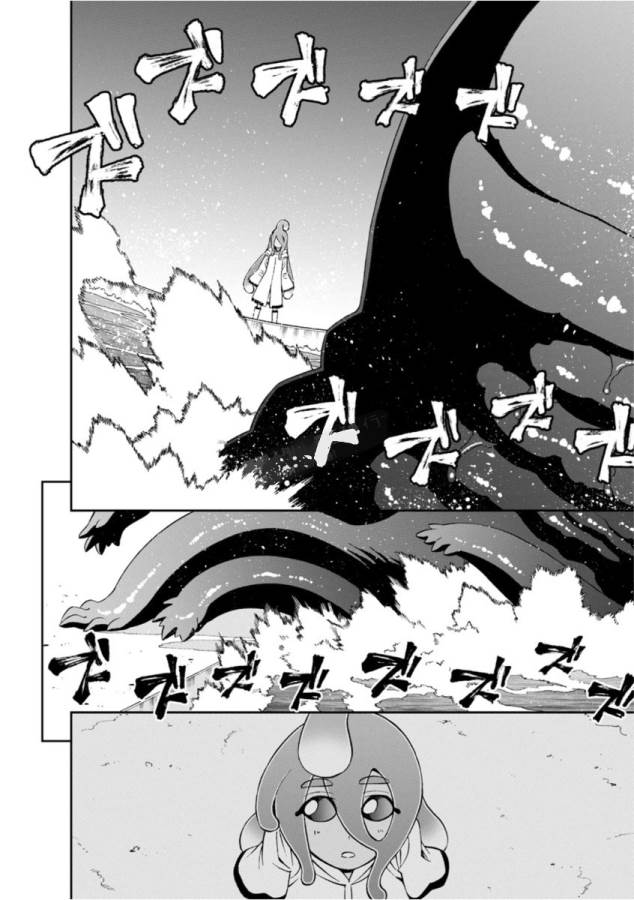 Monster Musume no Iru Nichijou - Chapter 54 - Page 14