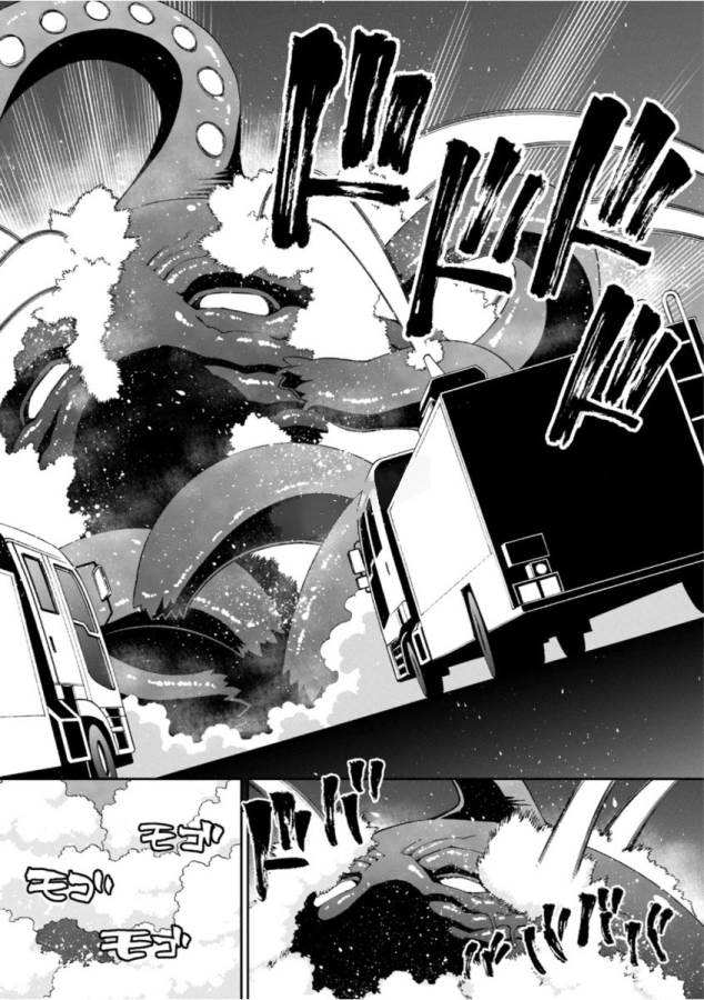 Monster Musume no Iru Nichijou - Chapter 54 - Page 18