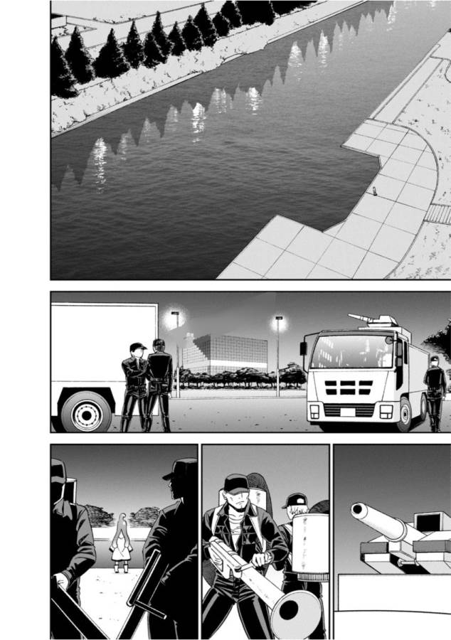 Monster Musume no Iru Nichijou - Chapter 54 - Page 2