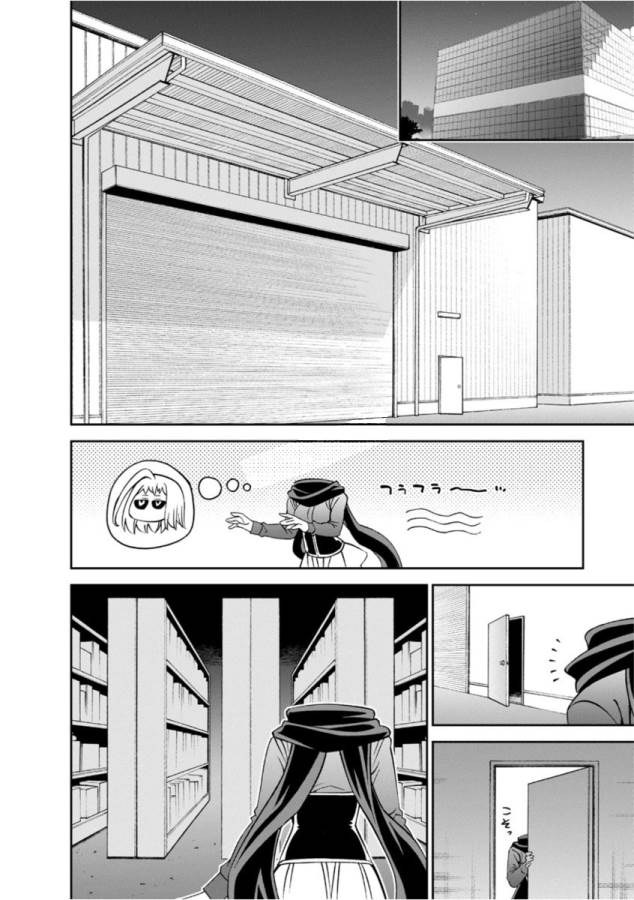 Monster Musume no Iru Nichijou - Chapter 54 - Page 20