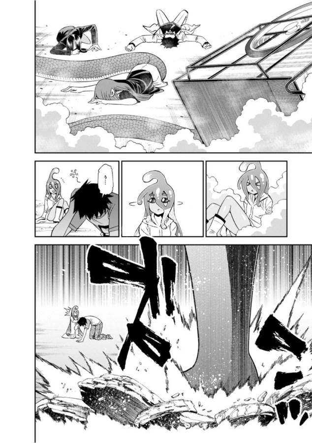 Monster Musume no Iru Nichijou - Chapter 54 - Page 30