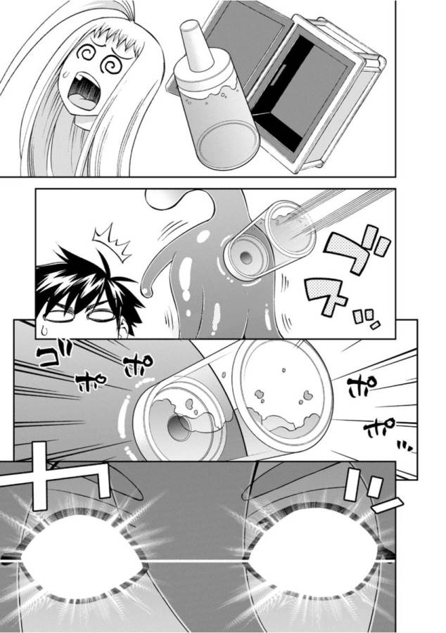 Monster Musume no Iru Nichijou - Chapter 54 - Page 33