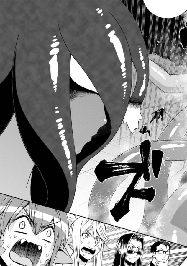 Monster Musume no Iru Nichijou - Chapter 54 - Page 35