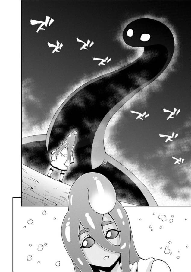 Monster Musume no Iru Nichijou - Chapter 54 - Page 8