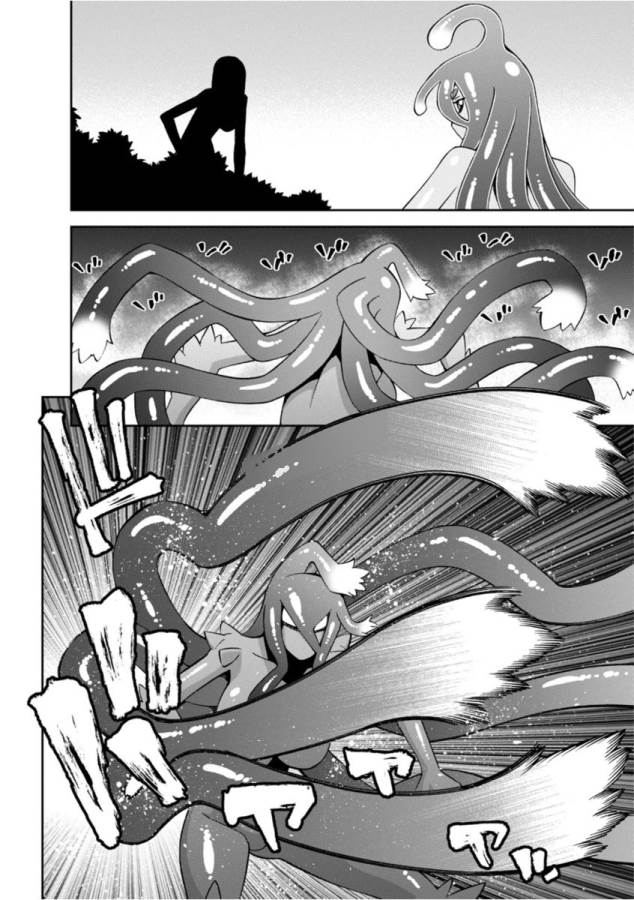 Monster Musume no Iru Nichijou - Chapter 55 - Page 12