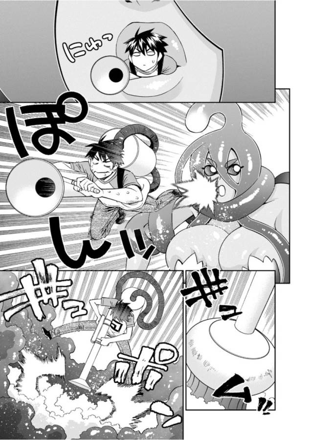 Monster Musume no Iru Nichijou - Chapter 55 - Page 19