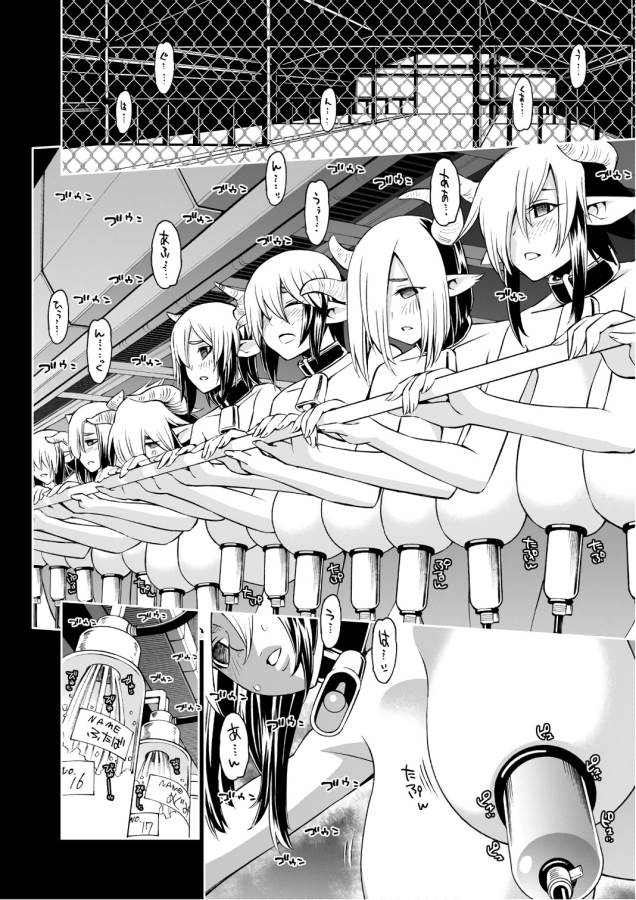 Monster Musume no Iru Nichijou - Chapter 56 - Page 18