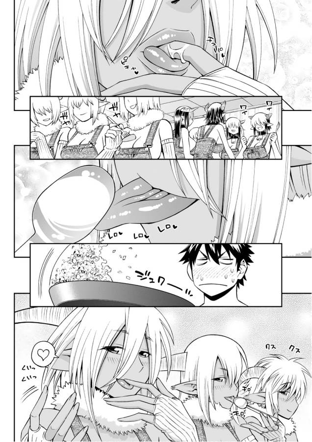 Monster Musume no Iru Nichijou - Chapter 58 - Page 12