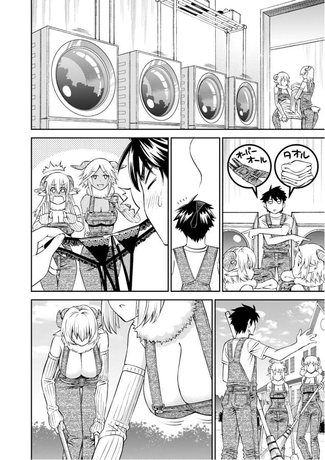 Monster Musume no Iru Nichijou - Chapter 58 - Page 16