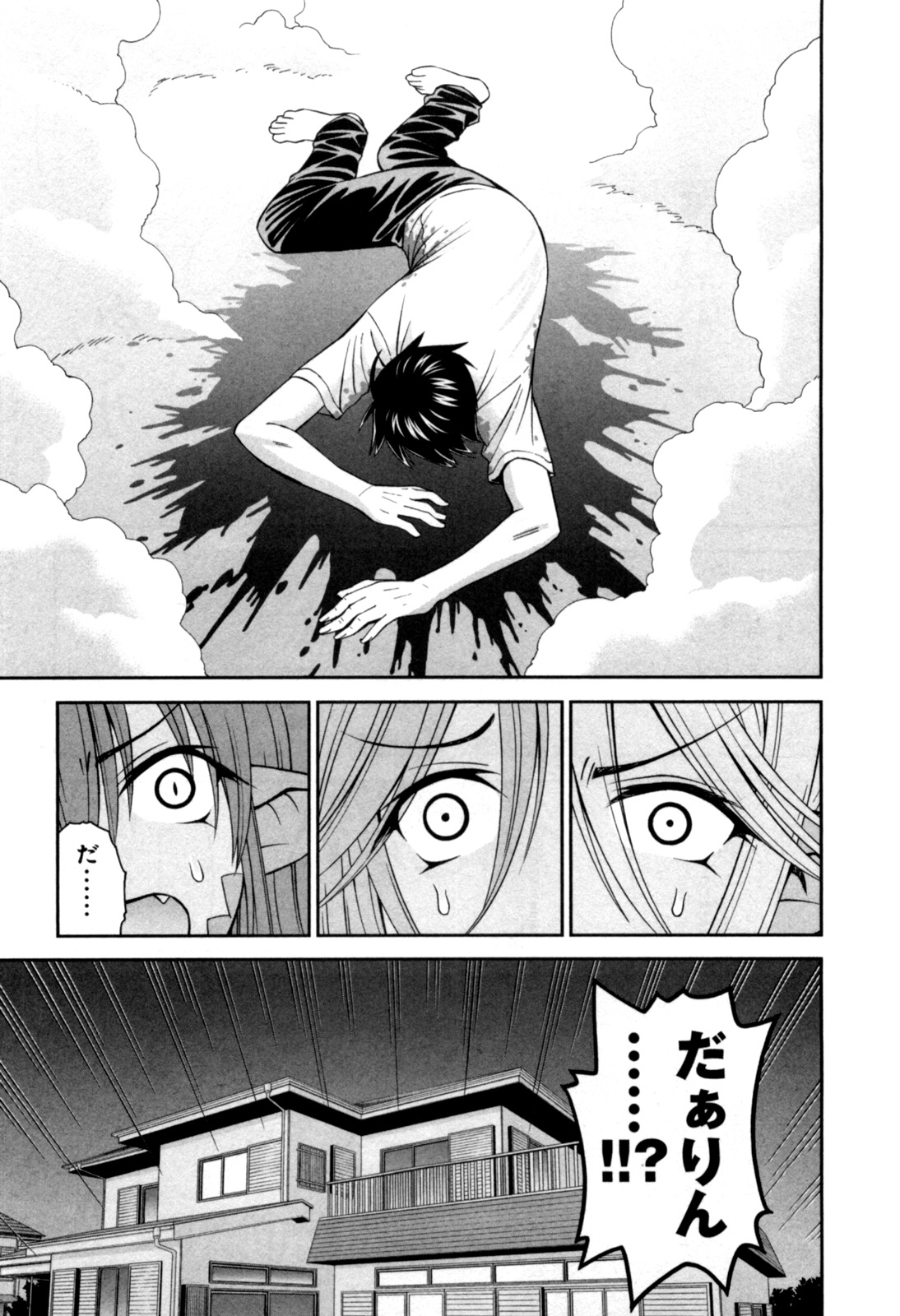 Monster Musume no Iru Nichijou - Chapter 6 - Page 25