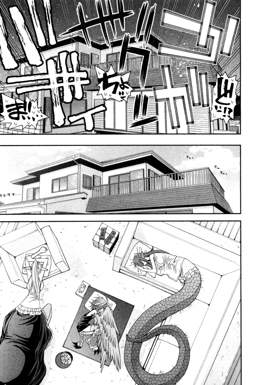 Monster Musume no Iru Nichijou - Chapter 6 - Page 27