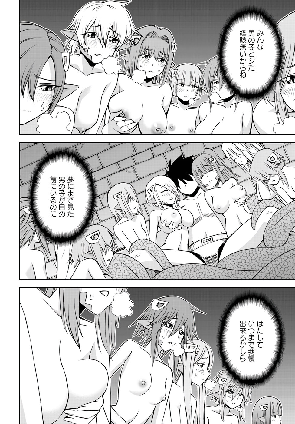 Monster Musume no Iru Nichijou - Chapter 61 - Page 24