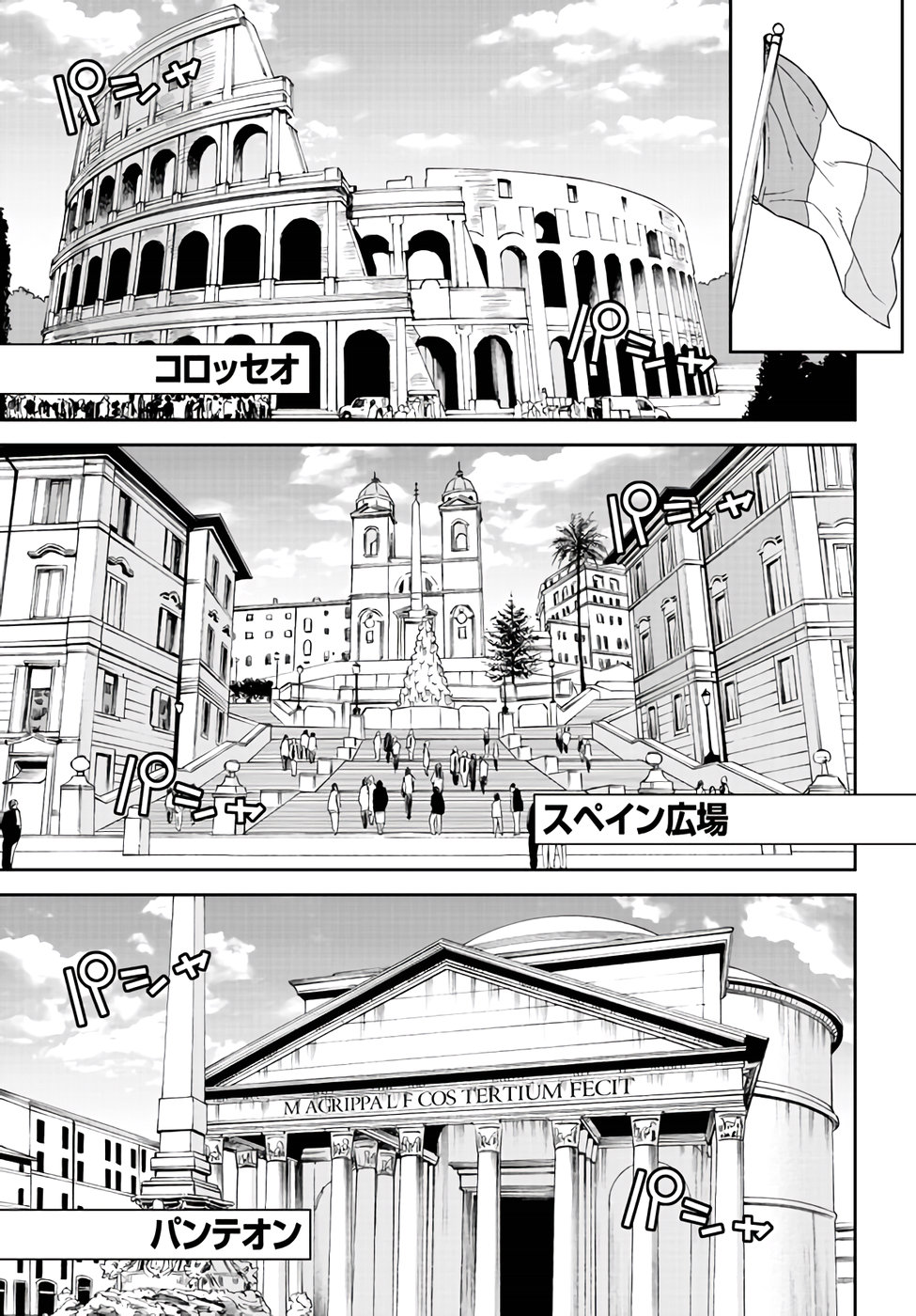 Monster Musume no Iru Nichijou - Chapter 61 - Page 35