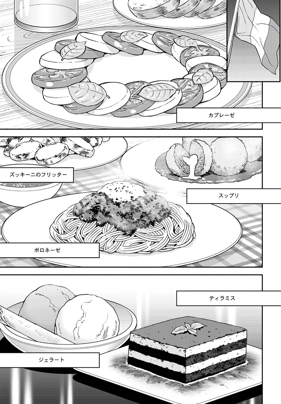 Monster Musume no Iru Nichijou - Chapter 62 - Page 35