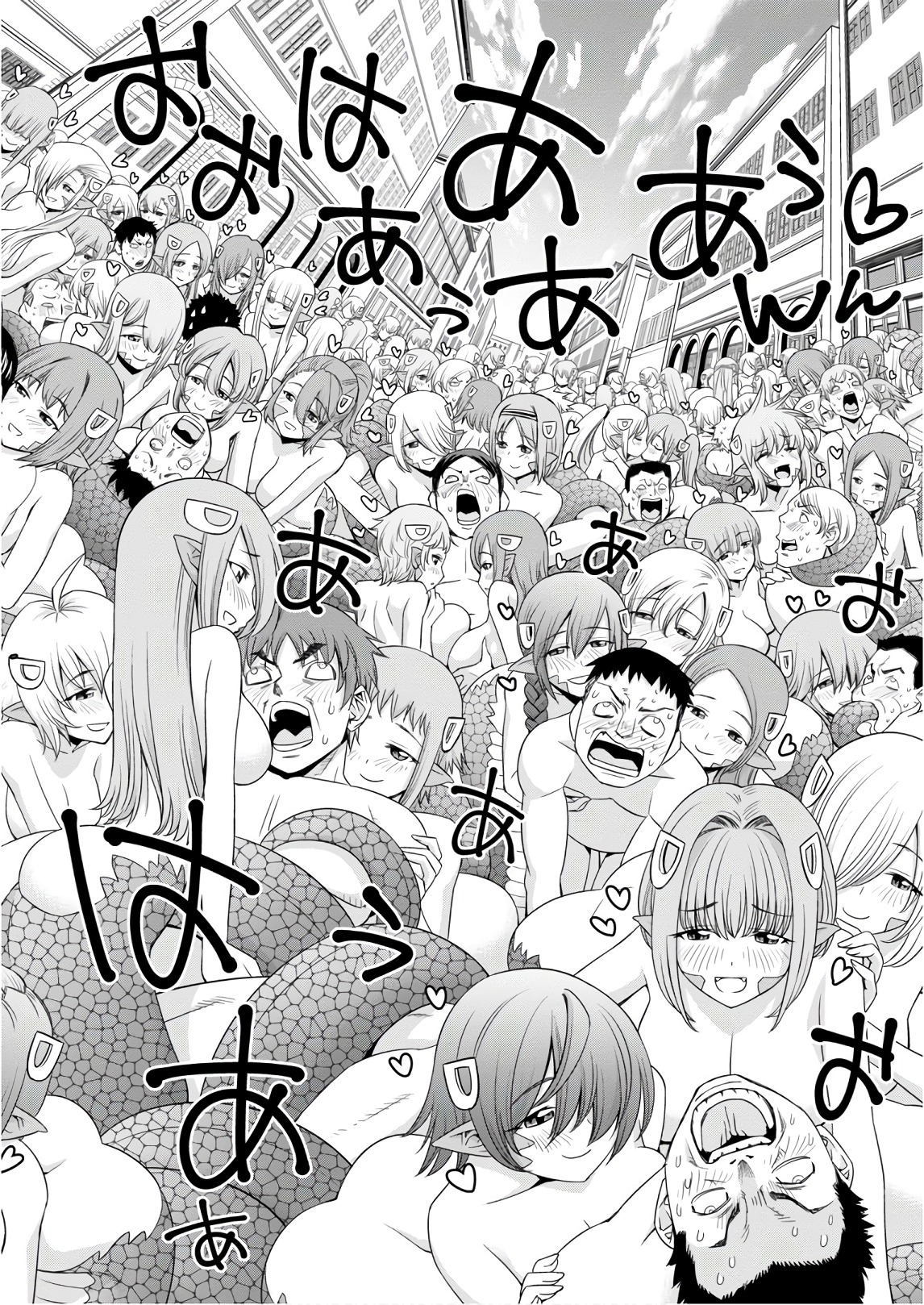 Monster Musume no Iru Nichijou - Chapter 63 - Page 24