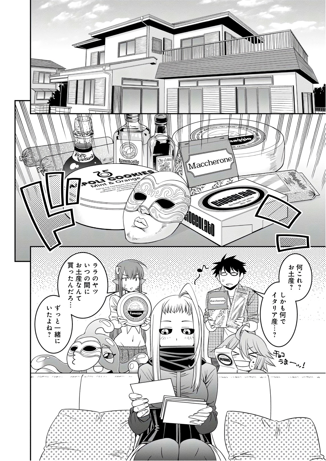 Monster Musume no Iru Nichijou - Chapter 63 - Page 36