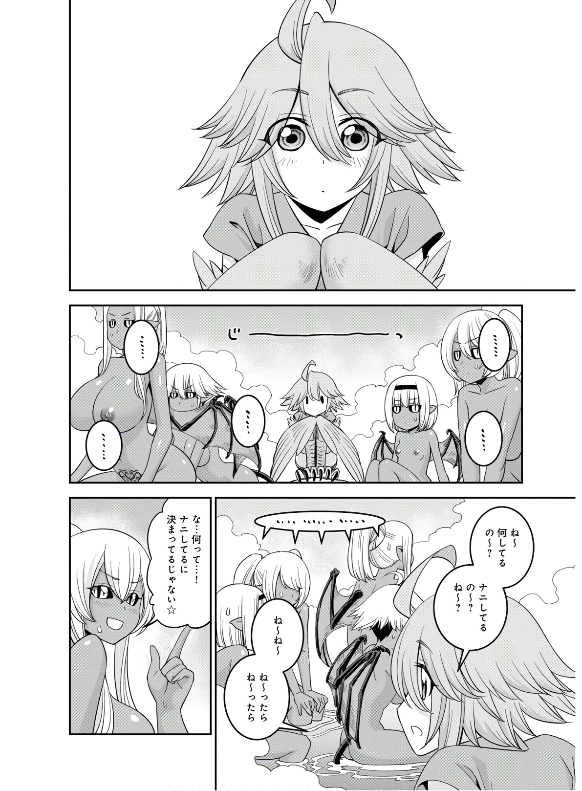 Monster Musume no Iru Nichijou - Chapter 64 - Page 30