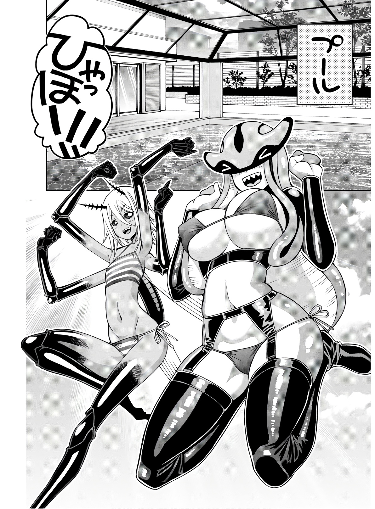 Monster Musume no Iru Nichijou - Chapter 68 - Page 14