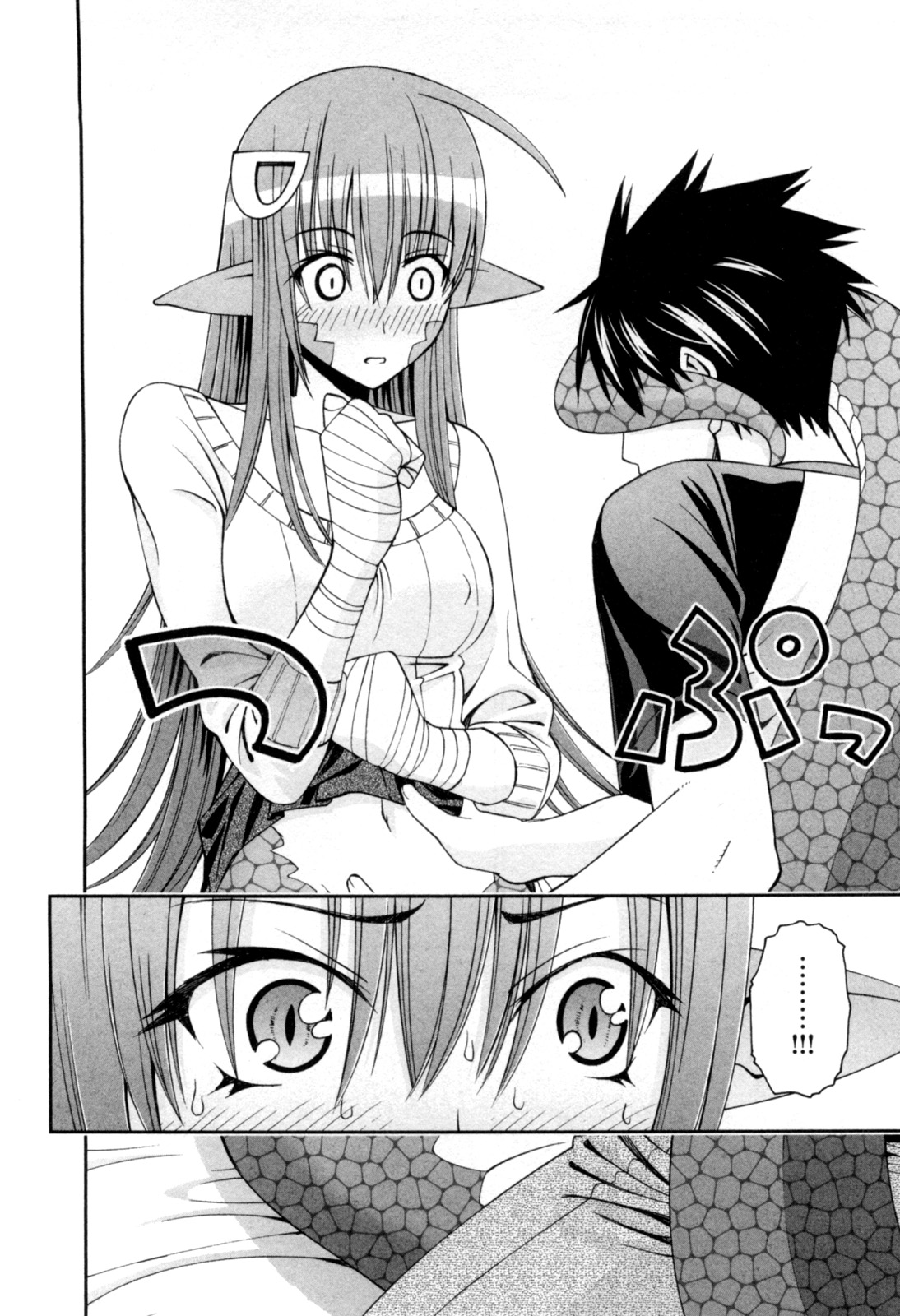 Monster Musume no Iru Nichijou - Chapter 7 - Page 26