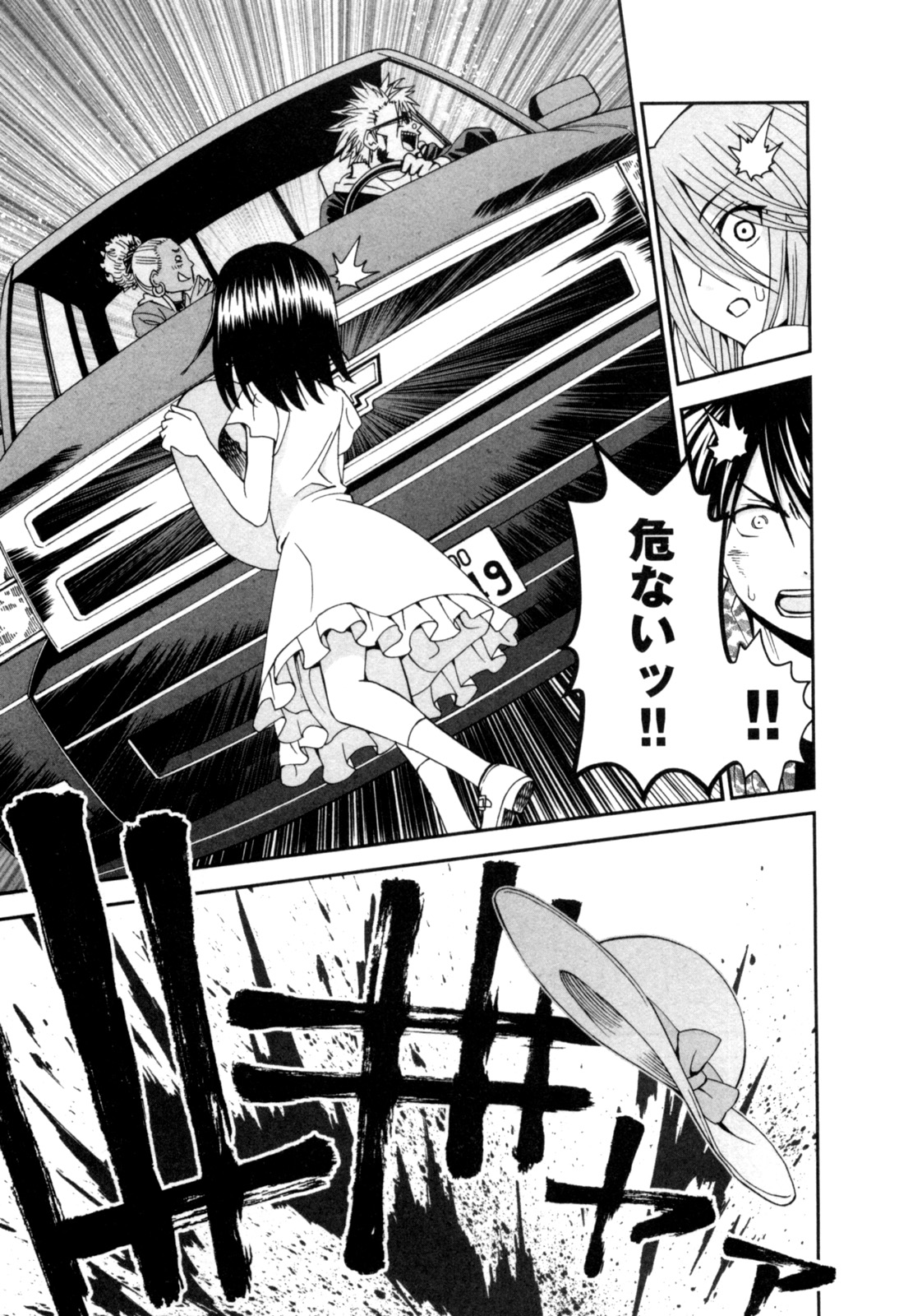 Monster Musume no Iru Nichijou - Chapter 9 - Page 19