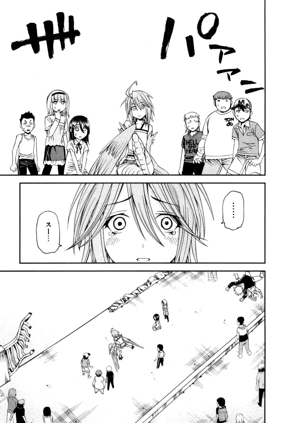 Monster Musume no Iru Nichijou - Chapter 9 - Page 25