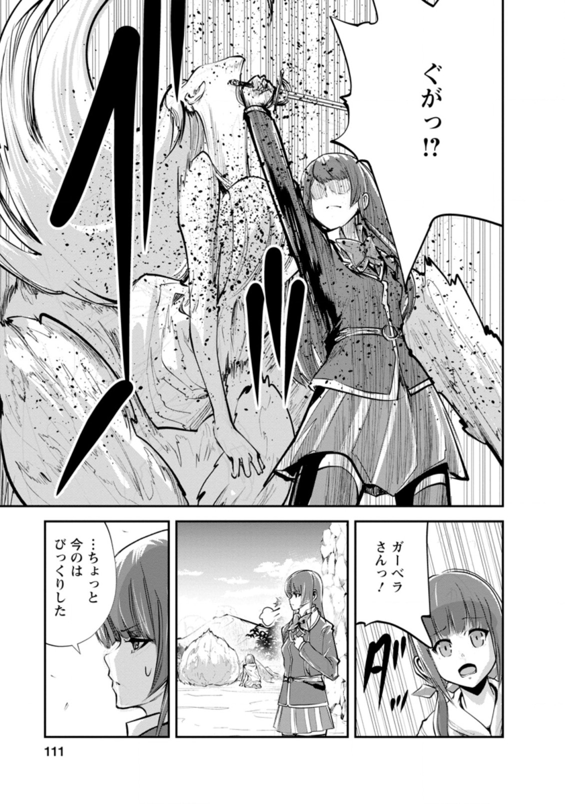 Monster no Goshujin-sama Chap 39.2 - Next Chap 40.2
