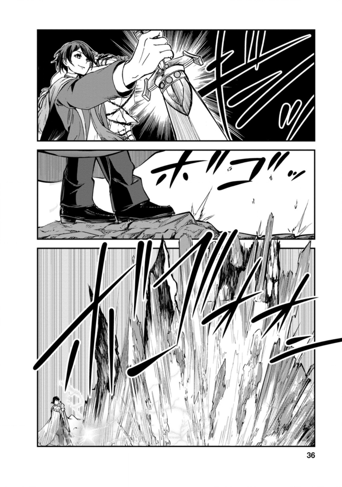 Monster no Goshujin-sama Chap 42.1 - Next Chap 43.1