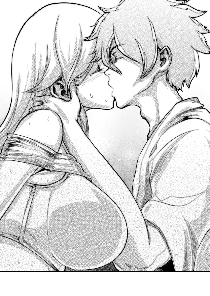Monster no Goshujin-sama Chap 73.4 - Next Chap 74.4