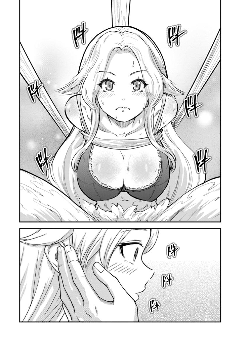 Monster no Goshujin-sama Chap 73.4 - Next Chap 74.4