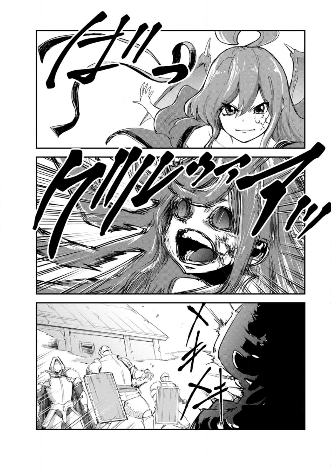 Monster no Goshujin-sama Chap 90.1 - Next Chap 91.1