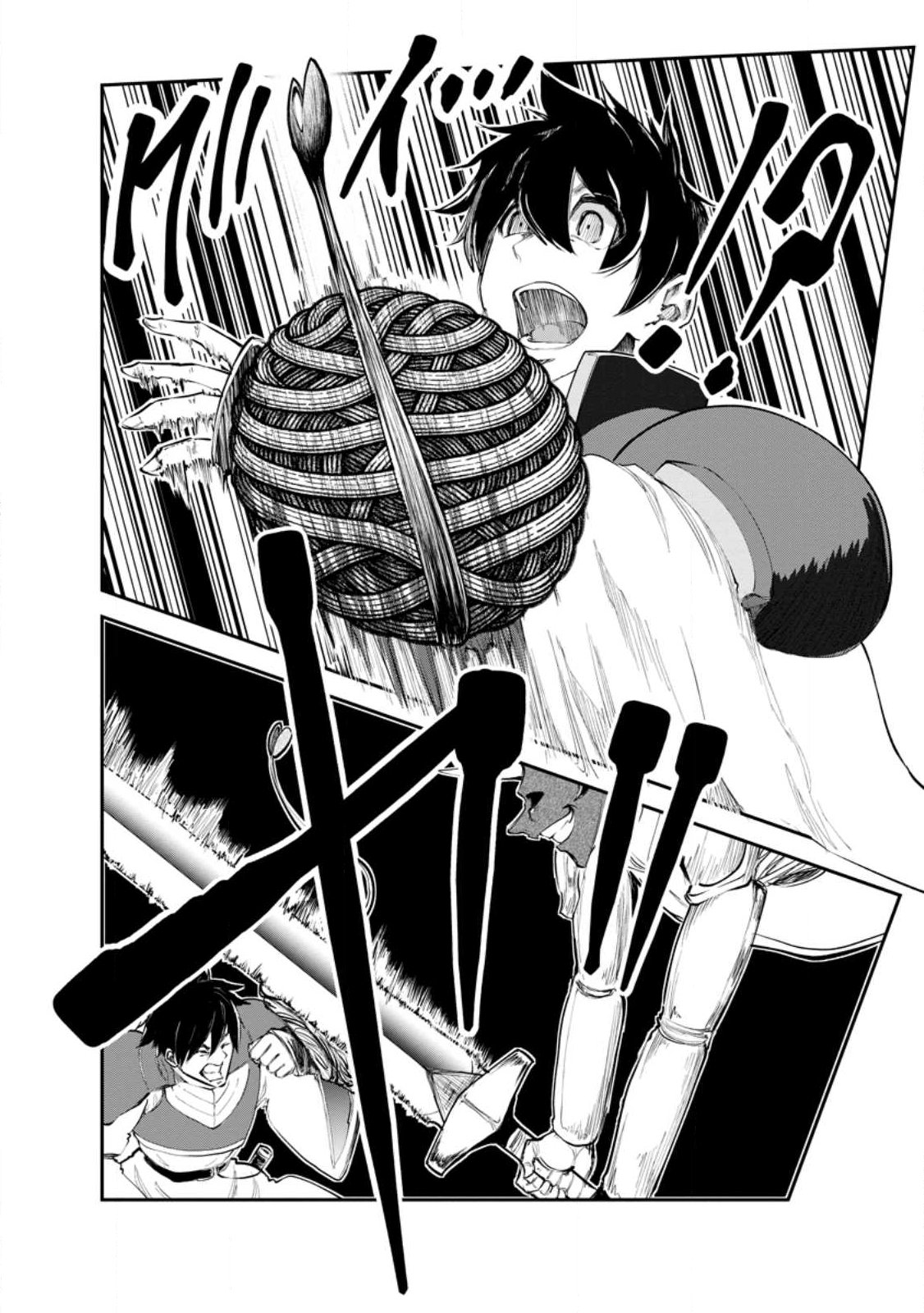 Monster no Goshujin-sama - Chapter 91.1 - Page 4