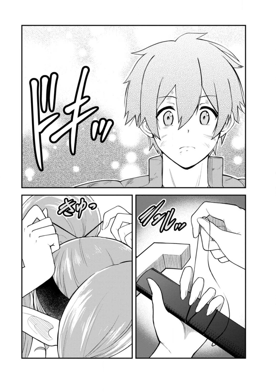 Monster no Goshujin-sama - Chapter 92.3 - Page 9