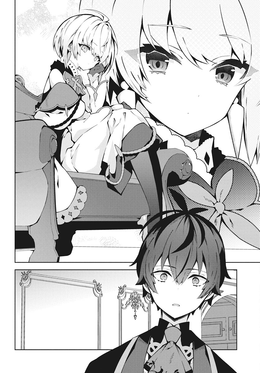 Monster no Niku wo Kutteitara Ou ni Tsuita ken - Chapter 2 - Page 28