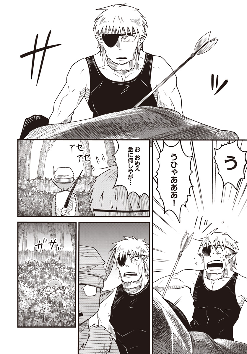 Daijukai no Monster Partner - Jouka Skill de Mamono Hogo Seikatsu - Chapter 15.2 - Page 5