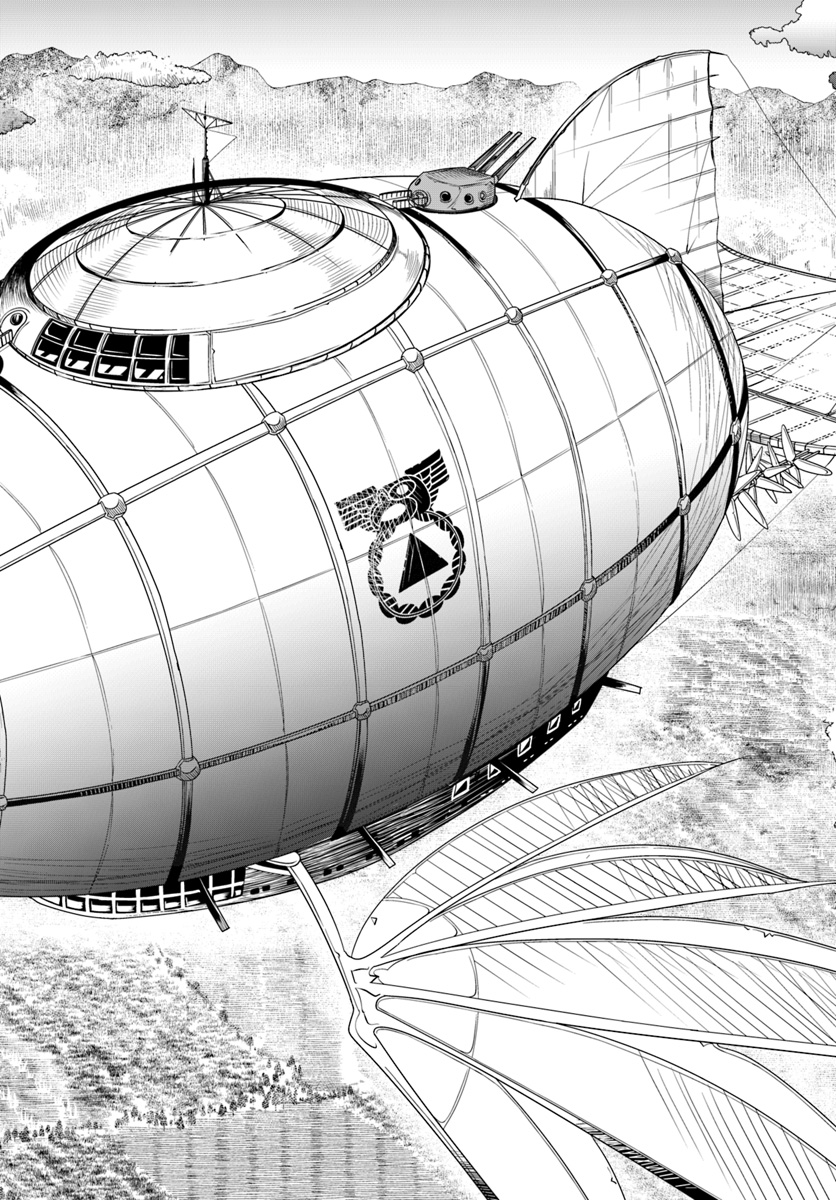 Daijukai no Monster Partner - Jouka Skill de Mamono Hogo Seikatsu - Chapter 16.2 - Page 5