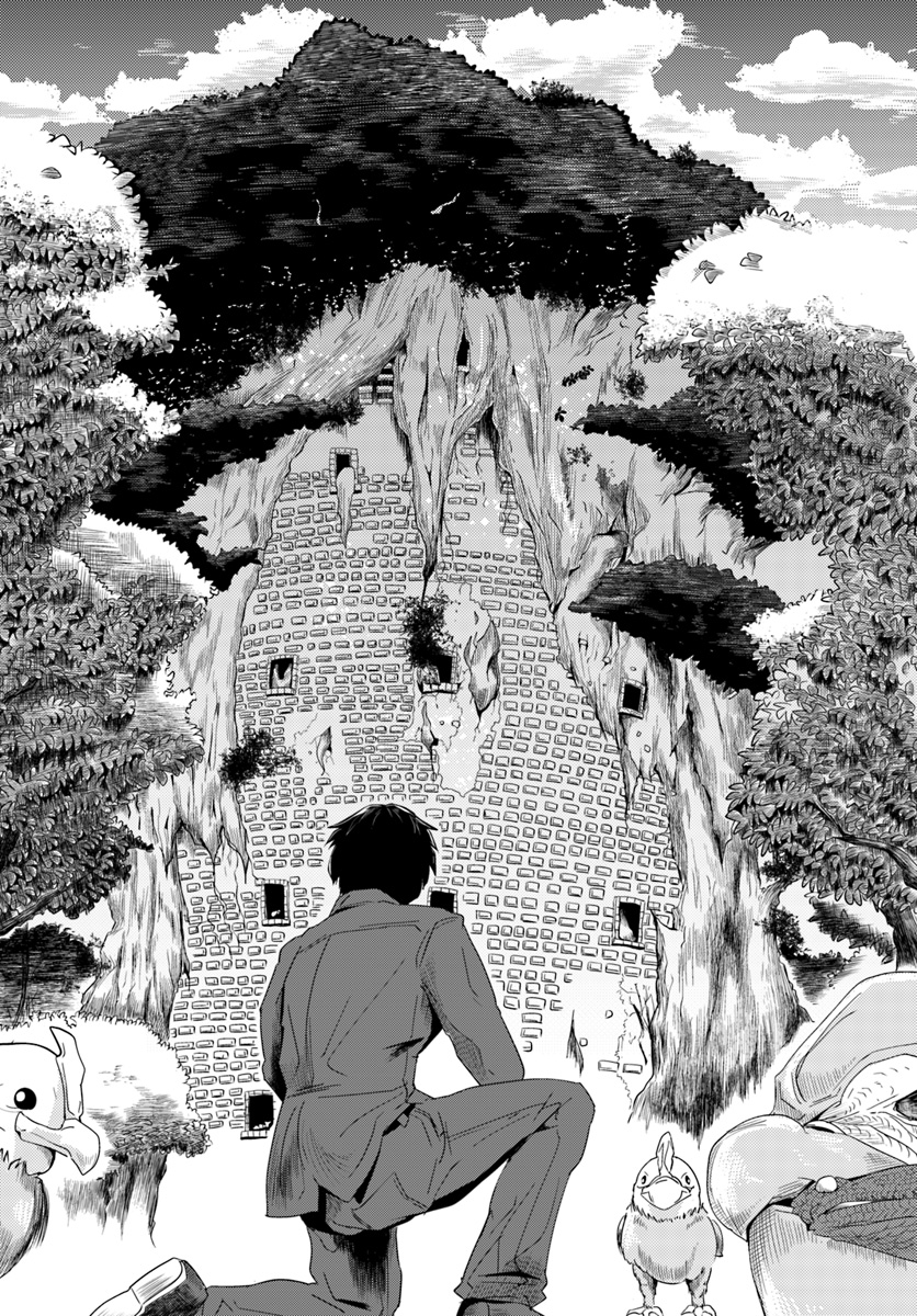 Daijukai no Monster Partner - Jouka Skill de Mamono Hogo Seikatsu - Chapter 2.2 - Page 6