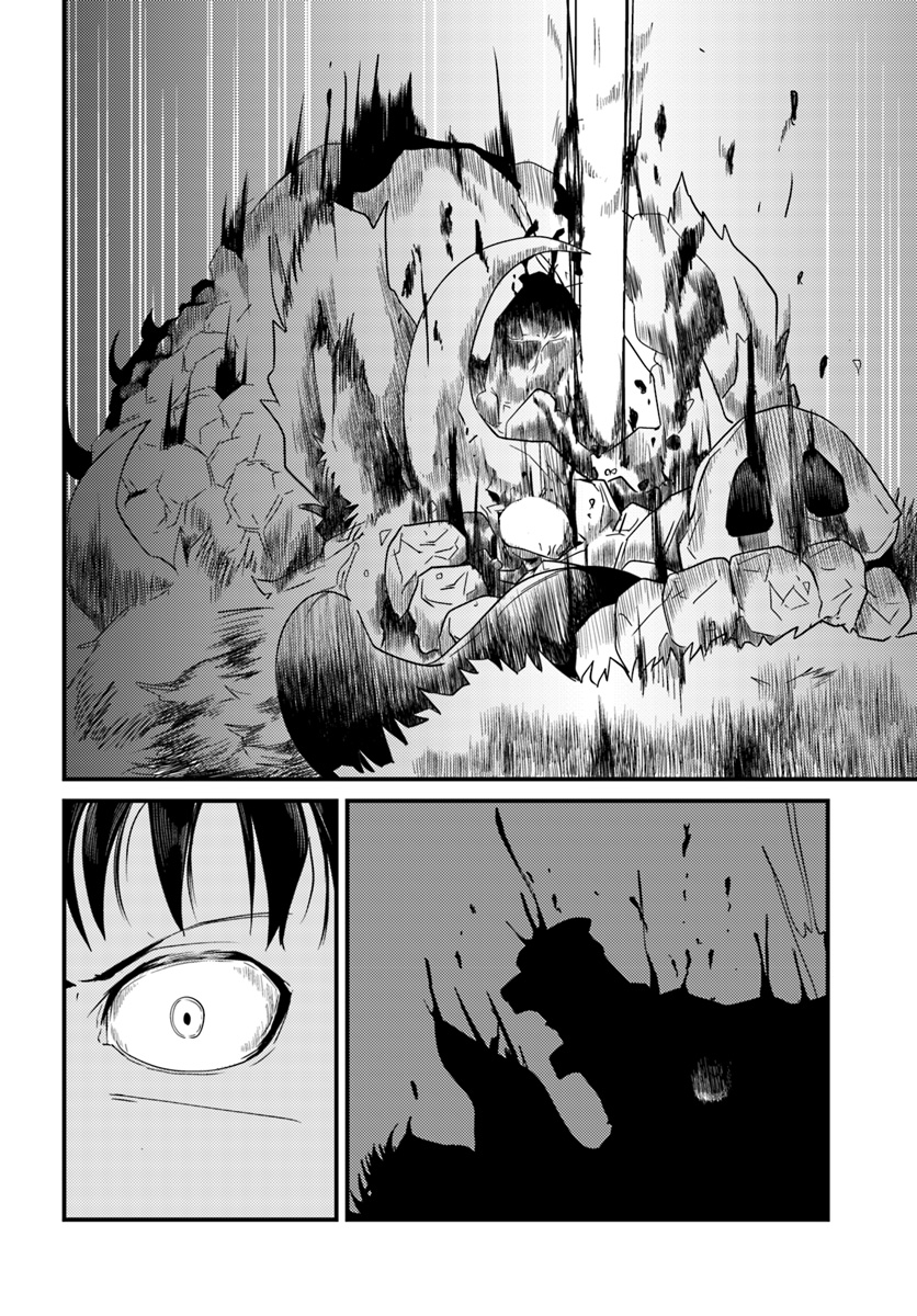 Daijukai no Monster Partner - Jouka Skill de Mamono Hogo Seikatsu - Chapter 3.1 - Page 18