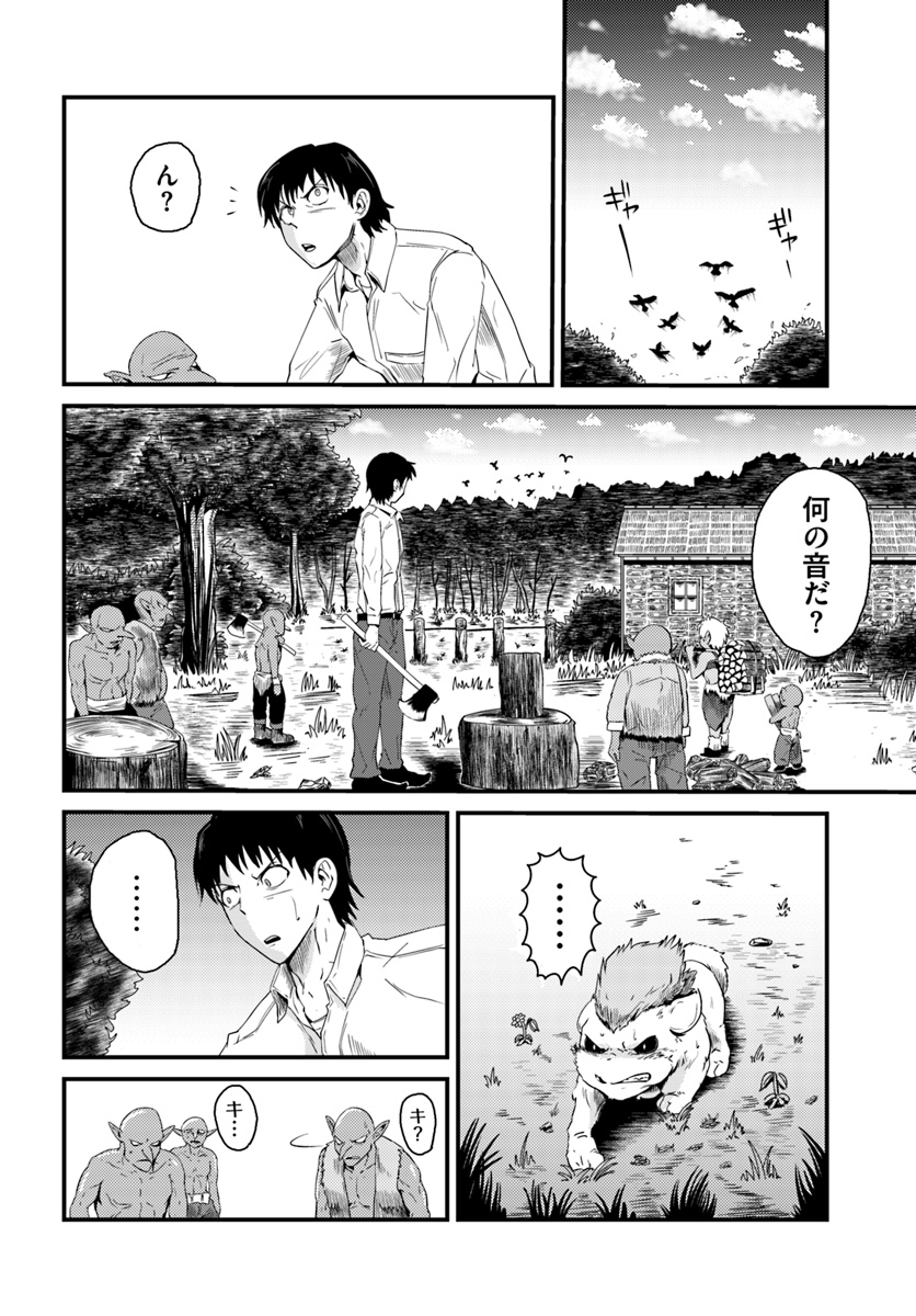 Daijukai no Monster Partner - Jouka Skill de Mamono Hogo Seikatsu - Chapter 3.1 - Page 6