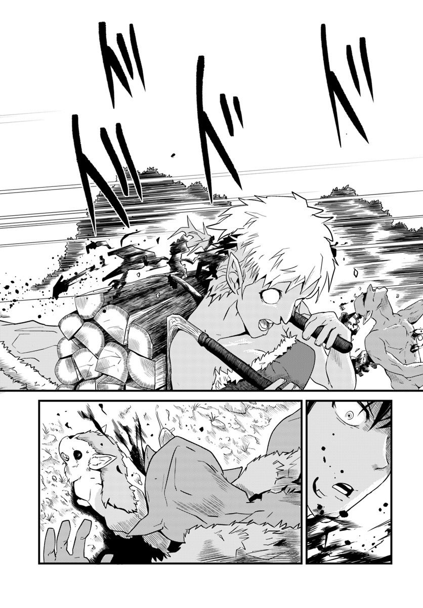 Daijukai no Monster Partner - Jouka Skill de Mamono Hogo Seikatsu - Chapter 3.1 - Page 8