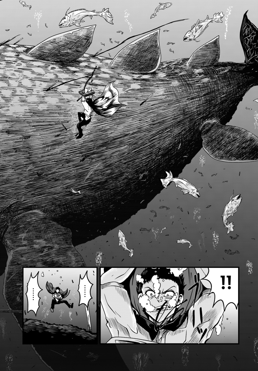 Daijukai no Monster Partner - Jouka Skill de Mamono Hogo Seikatsu - Chapter 5.1 - Page 10